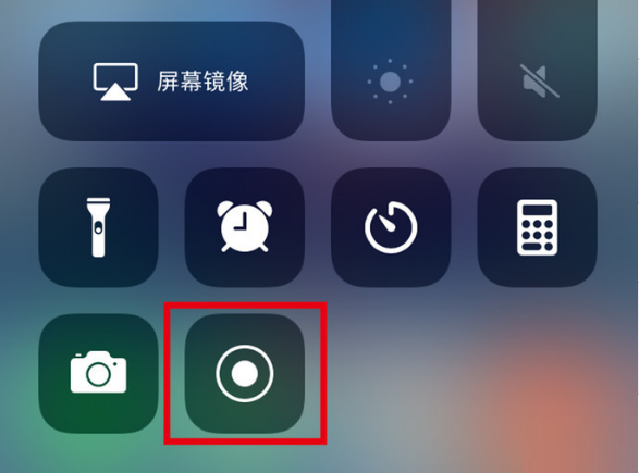 开原苹果手机维修分享iPhone12录屏方法教程 