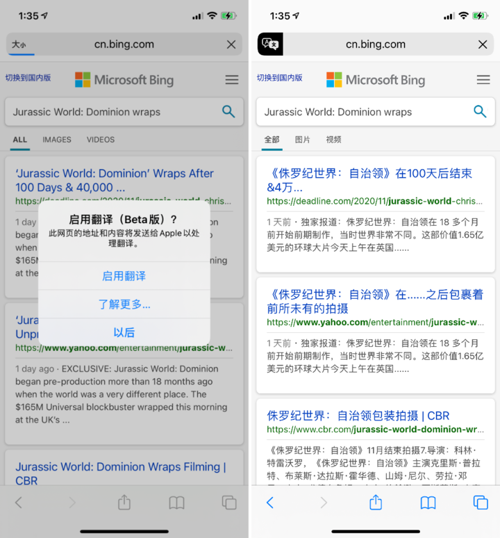 开原苹果手机维修分享iOS 14.2 教程 