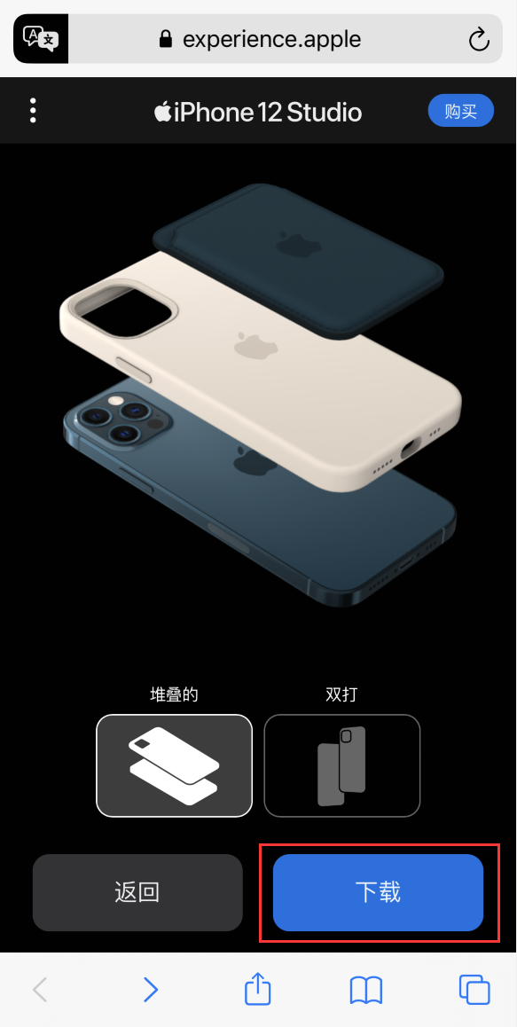 开原苹果手机维修分享选购 iPhone 12 必备 
