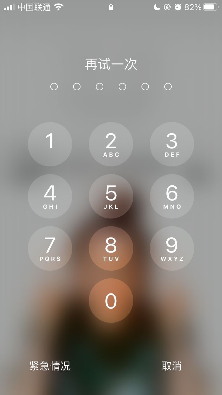开原苹果手机维修分享iPhone手机丢失后时间怎么做最安全 